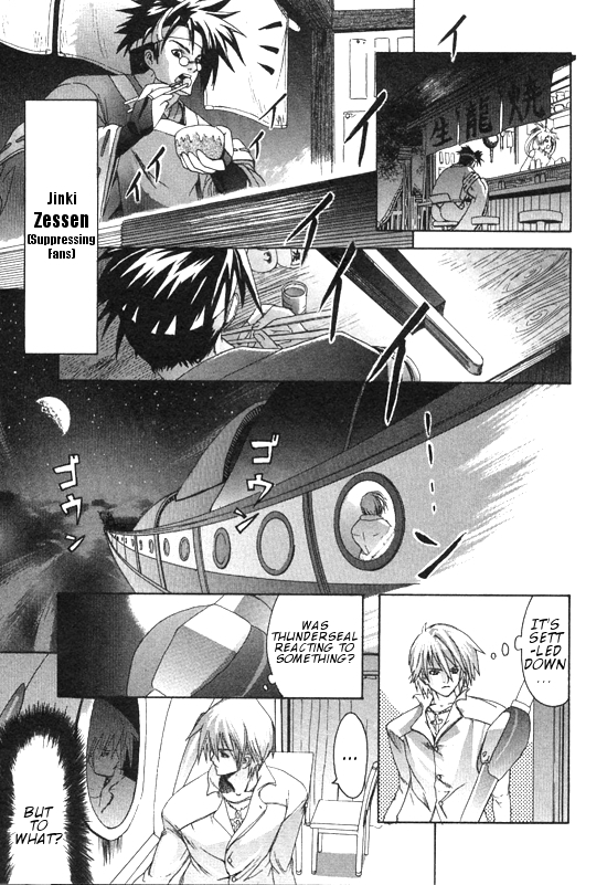 Guilty Gear Xtra Chapter 1 page 30 - Chapter 1: Awakening of the Lost One