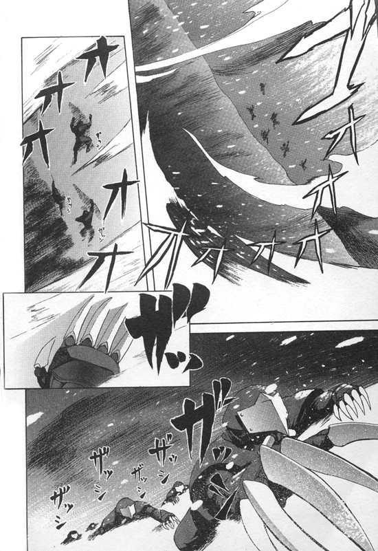Guilty Gear Xtra Chapter 1 page 5 - Chapter 1: Awakening of the Lost One
