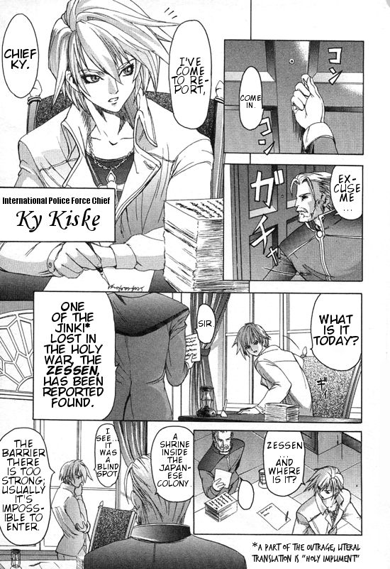 Guilty Gear Xtra Chapter 1 page 6 - Chapter 1: Awakening of the Lost One