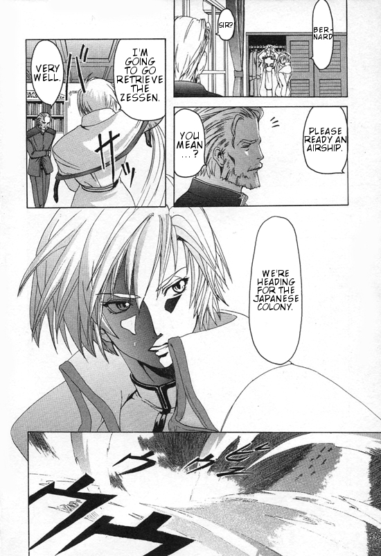Guilty Gear Xtra Chapter 1 page 7 - Chapter 1: Awakening of the Lost One