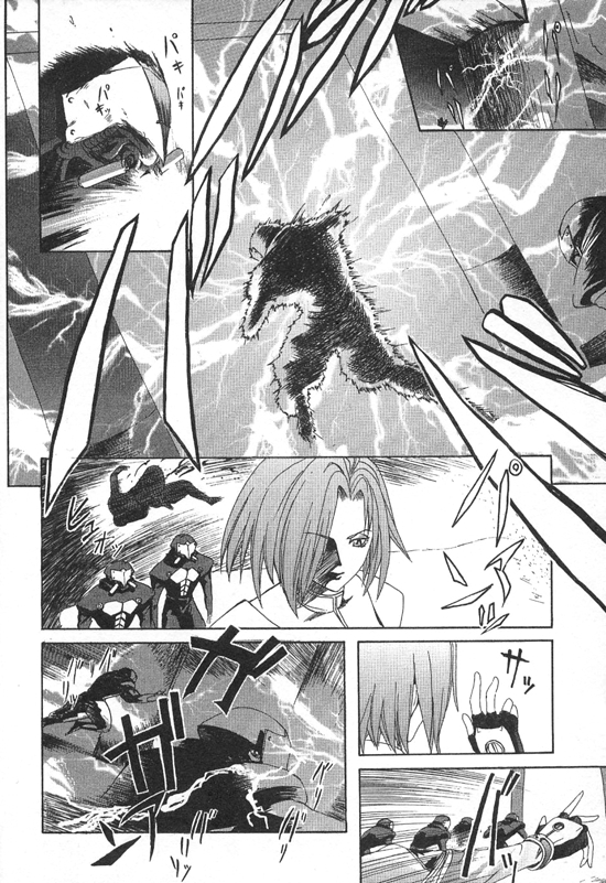 Guilty Gear Xtra Chapter 1 page 9 - Chapter 1: Awakening of the Lost One