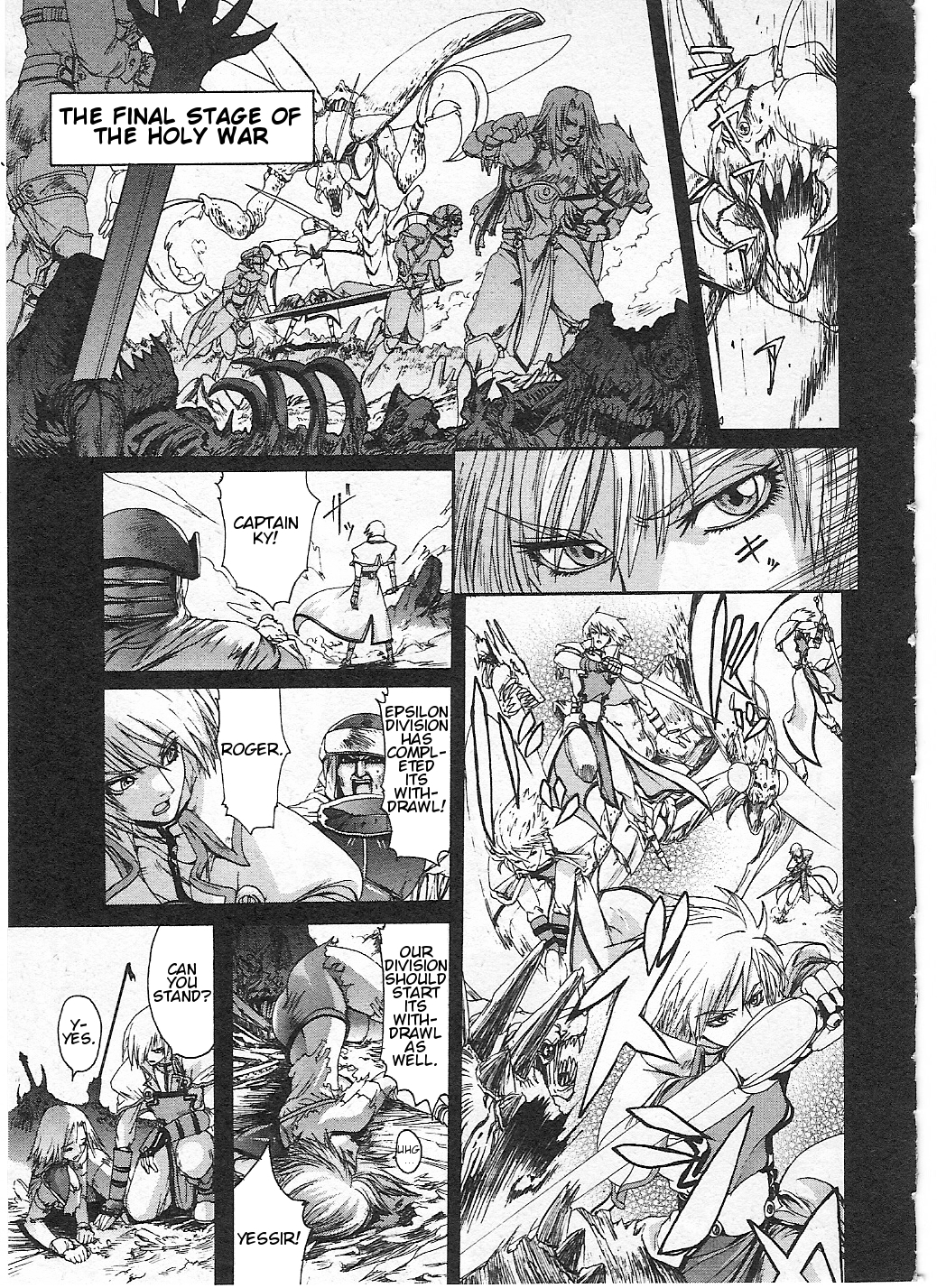 Guilty Gear Xtra Chapter 2 page 13 - Chapter 2: The Past