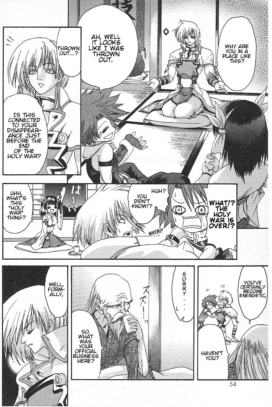 Guilty Gear Xtra Chapter 2 page 18 - Chapter 2: The Past