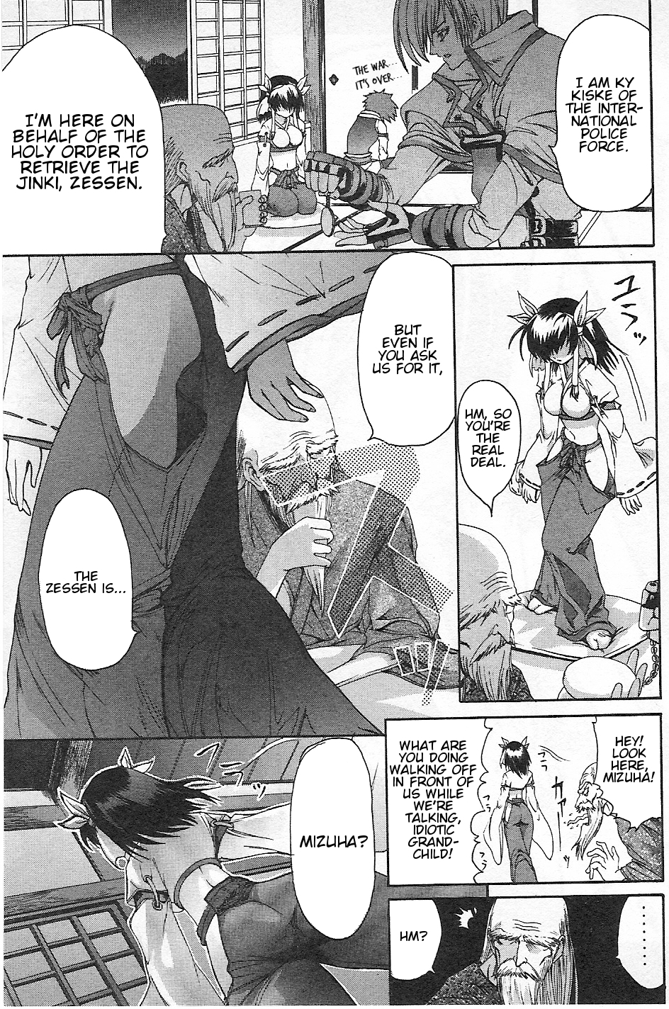 Guilty Gear Xtra Chapter 2 page 19 - Chapter 2: The Past