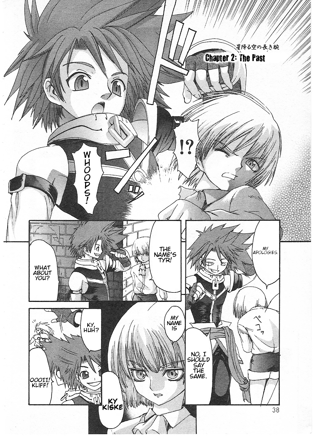 Guilty Gear Xtra Chapter 2 page 2 - Chapter 2: The Past