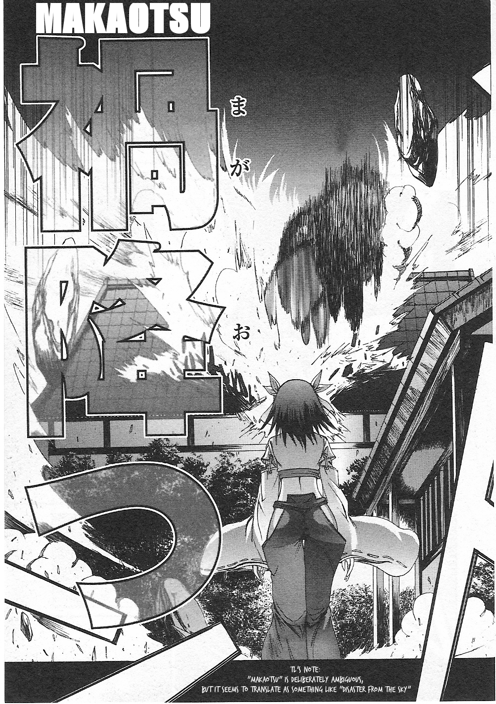 Guilty Gear Xtra Chapter 2 page 21 - Chapter 2: The Past