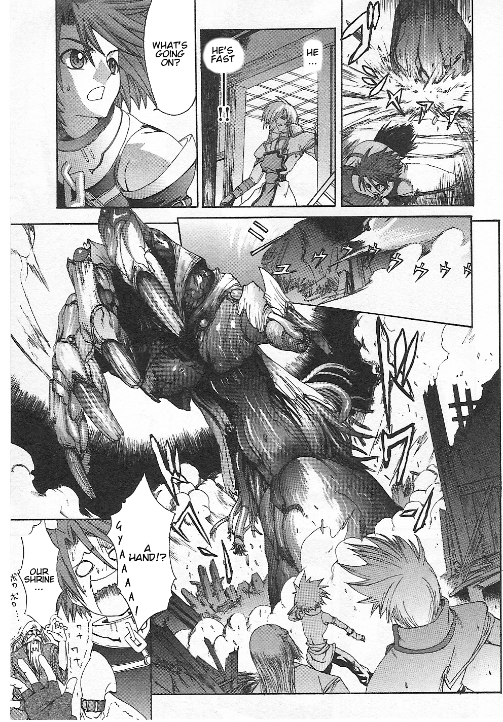 Guilty Gear Xtra Chapter 2 page 23 - Chapter 2: The Past