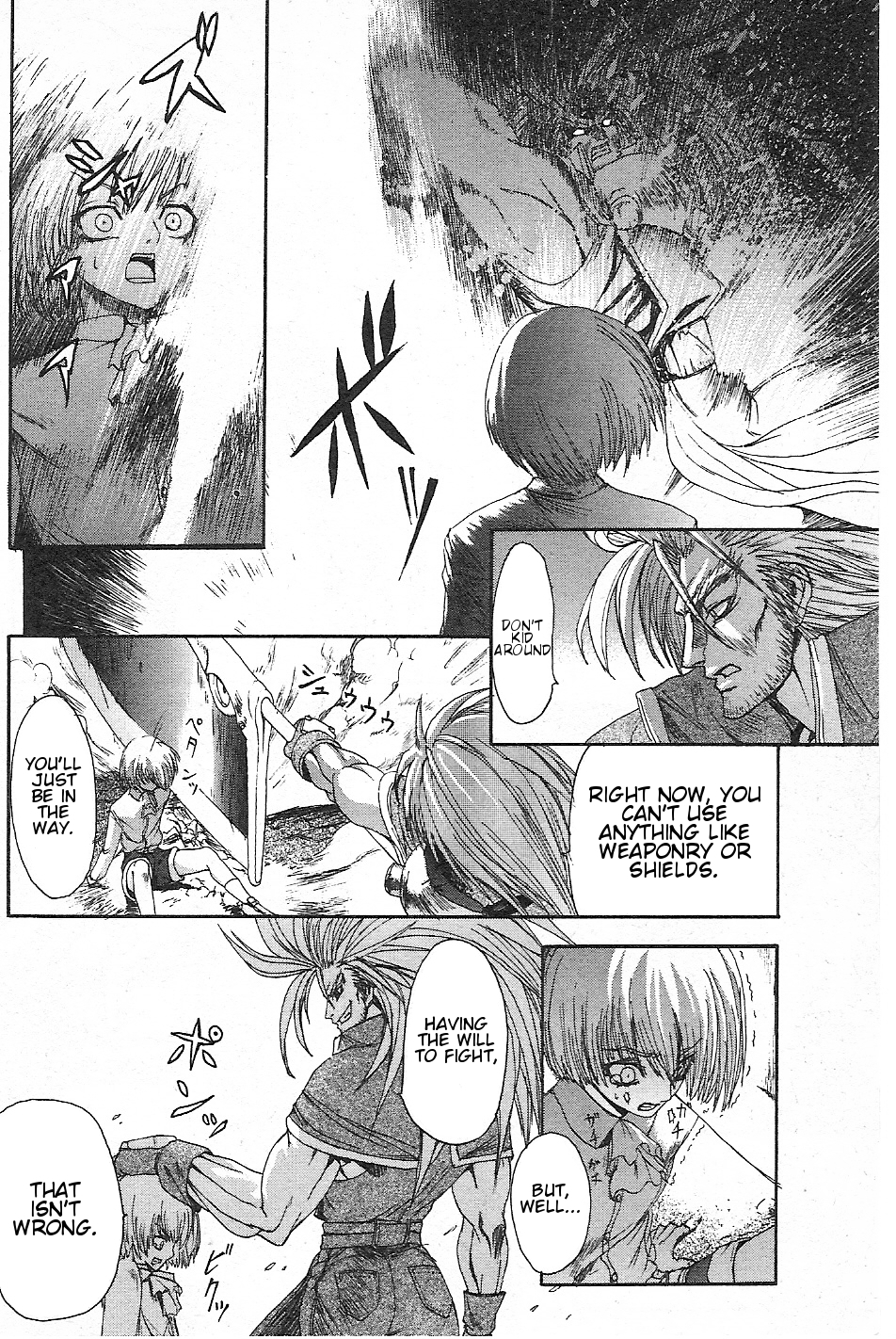 Guilty Gear Xtra Chapter 2 page 4 - Chapter 2: The Past