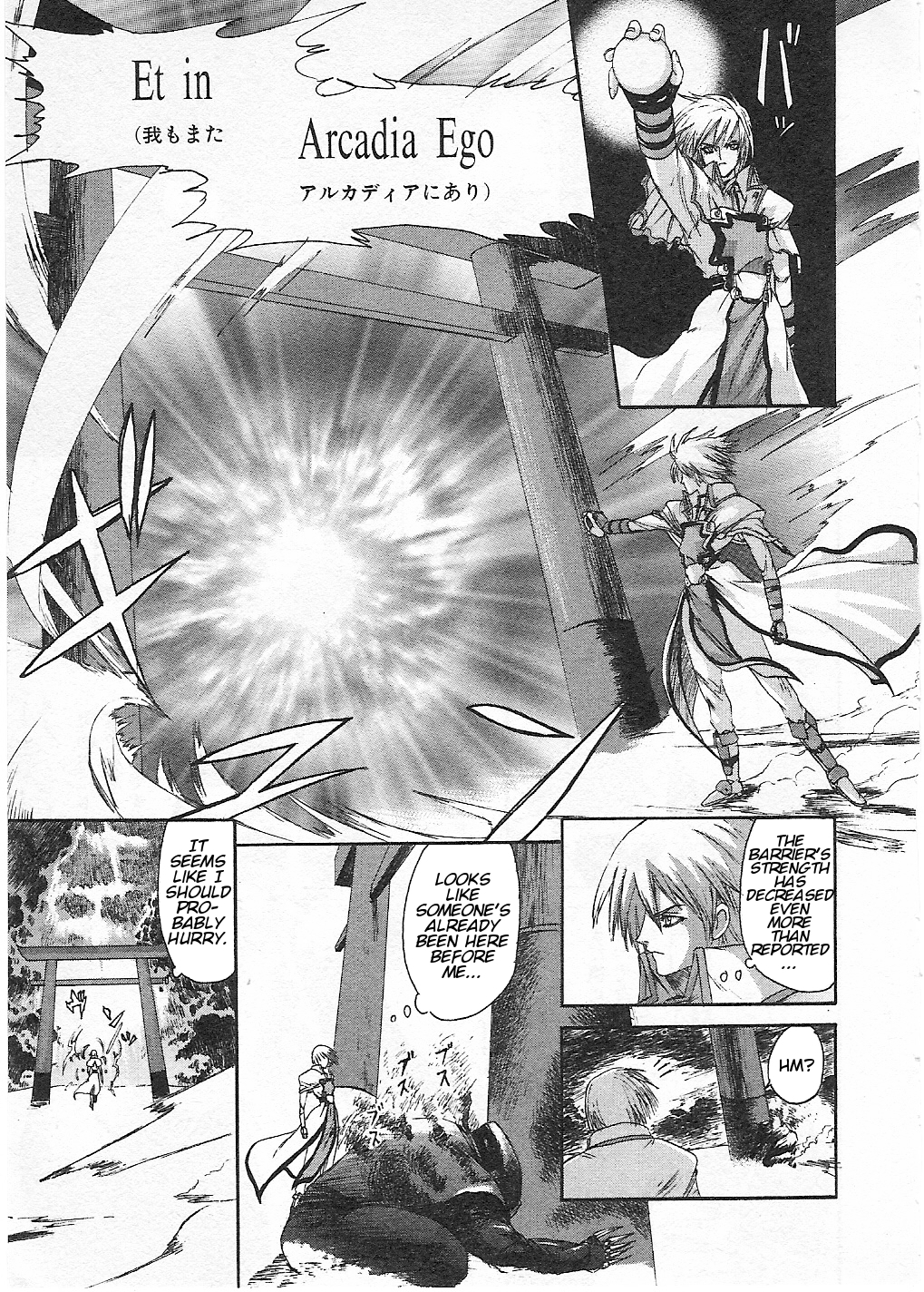 Guilty Gear Xtra Chapter 2 page 7 - Chapter 2: The Past