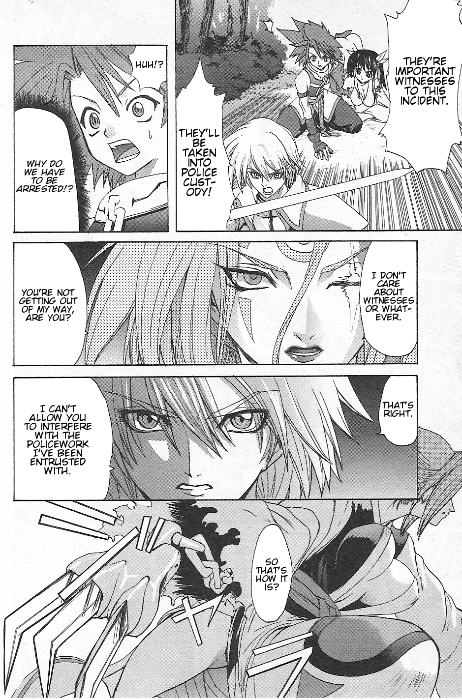 Guilty Gear Xtra Chapter 3 page 12 - Chapter 3: Distortion of the Barrier