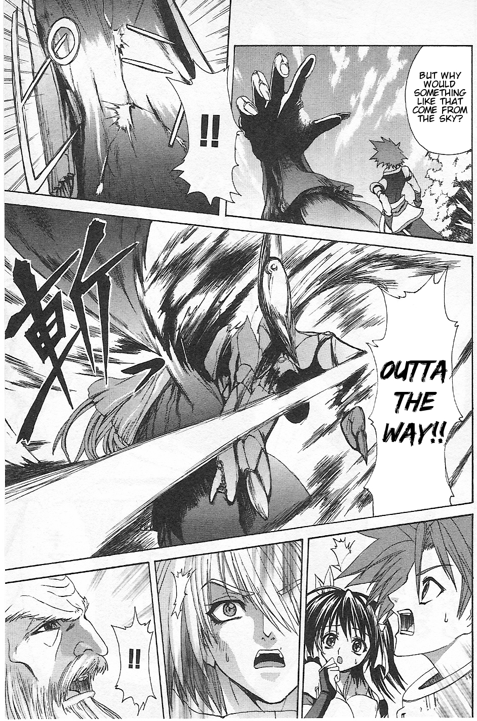 Guilty Gear Xtra Chapter 3 page 7 - Chapter 3: Distortion of the Barrier