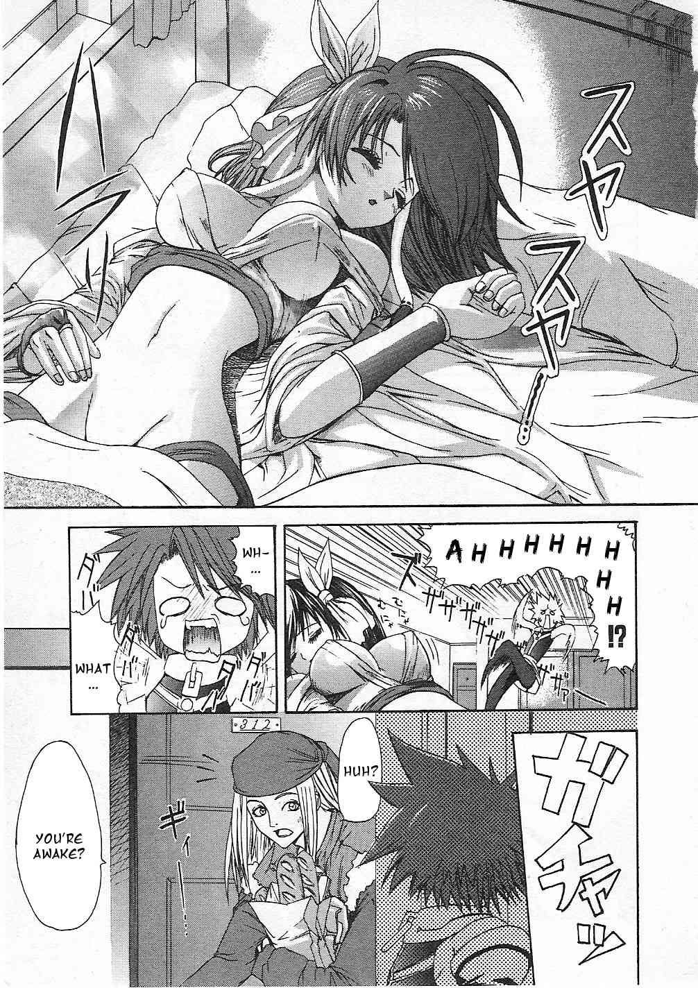 Guilty Gear Xtra Chapter 4 page 11 - Chapter 4: Former Friends