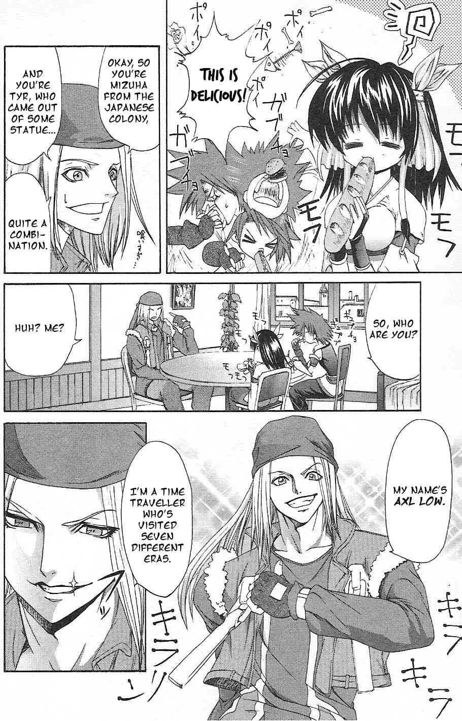 Guilty Gear Xtra Chapter 4 page 12 - Chapter 4: Former Friends