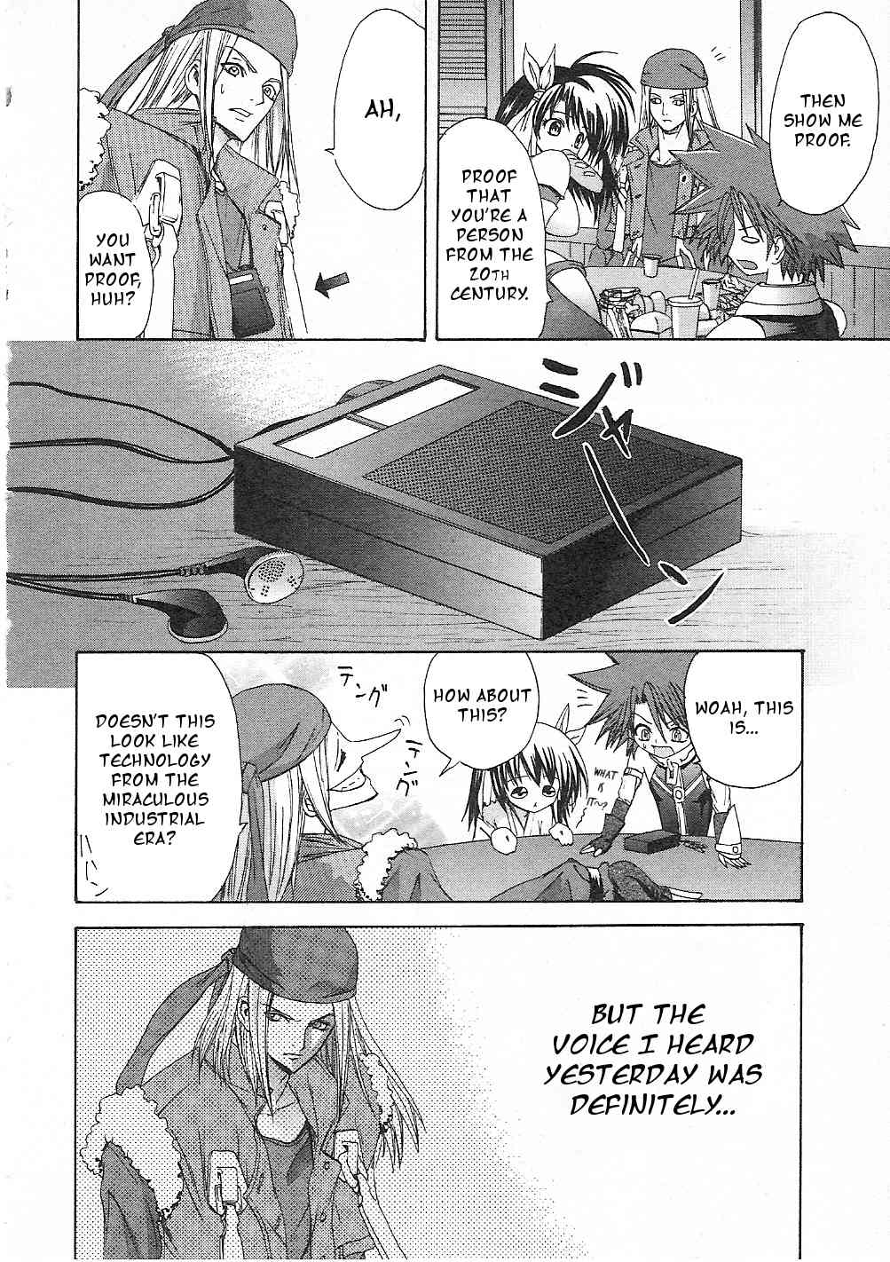 Guilty Gear Xtra Chapter 4 page 14 - Chapter 4: Former Friends