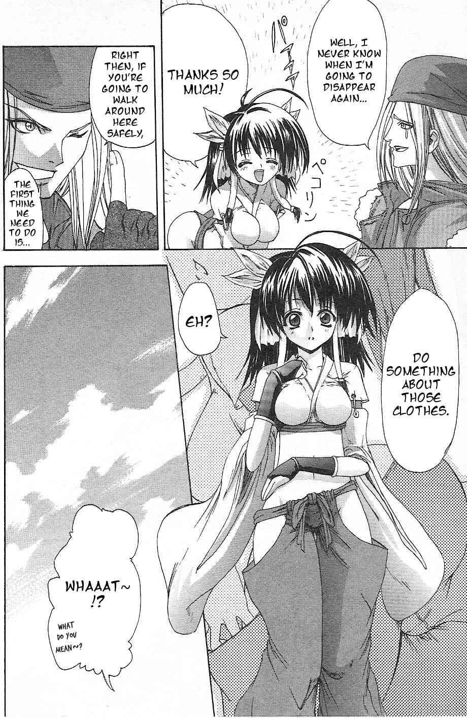 Guilty Gear Xtra Chapter 4 page 16 - Chapter 4: Former Friends