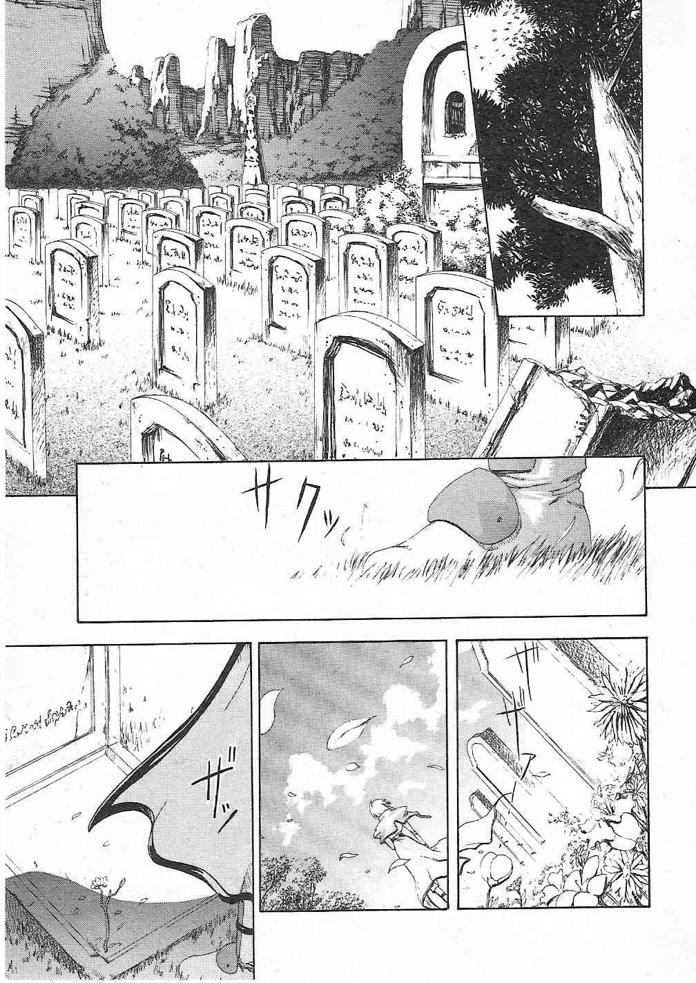 Guilty Gear Xtra Chapter 4 page 19 - Chapter 4: Former Friends
