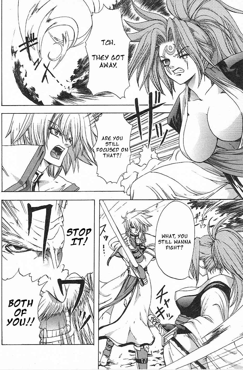 Guilty Gear Xtra Chapter 4 page 2 - Chapter 4: Former Friends