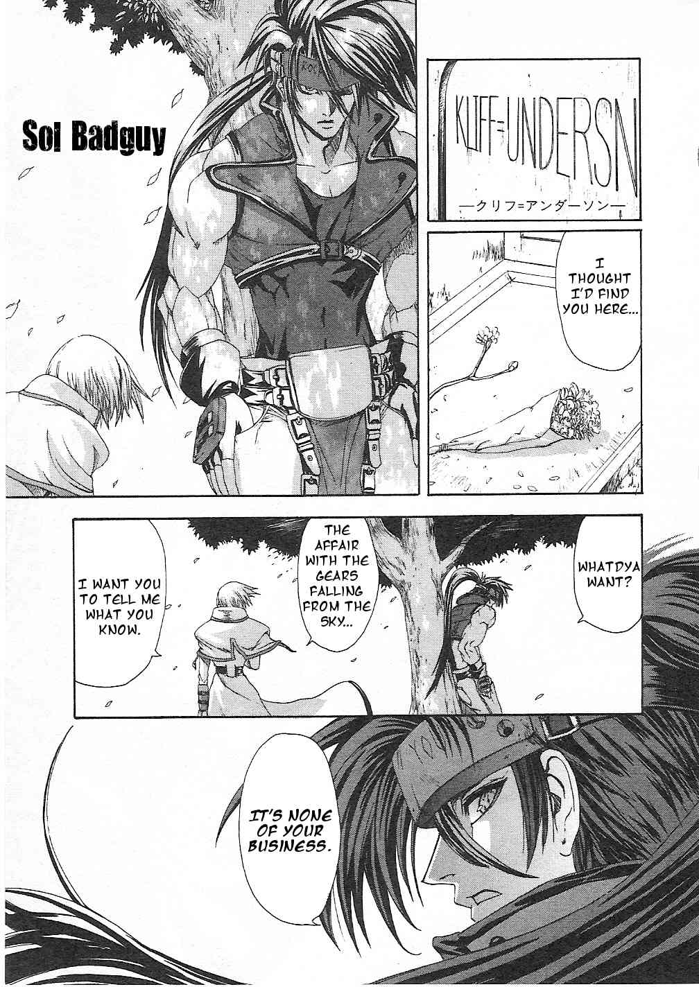 Guilty Gear Xtra Chapter 4 page 21 - Chapter 4: Former Friends