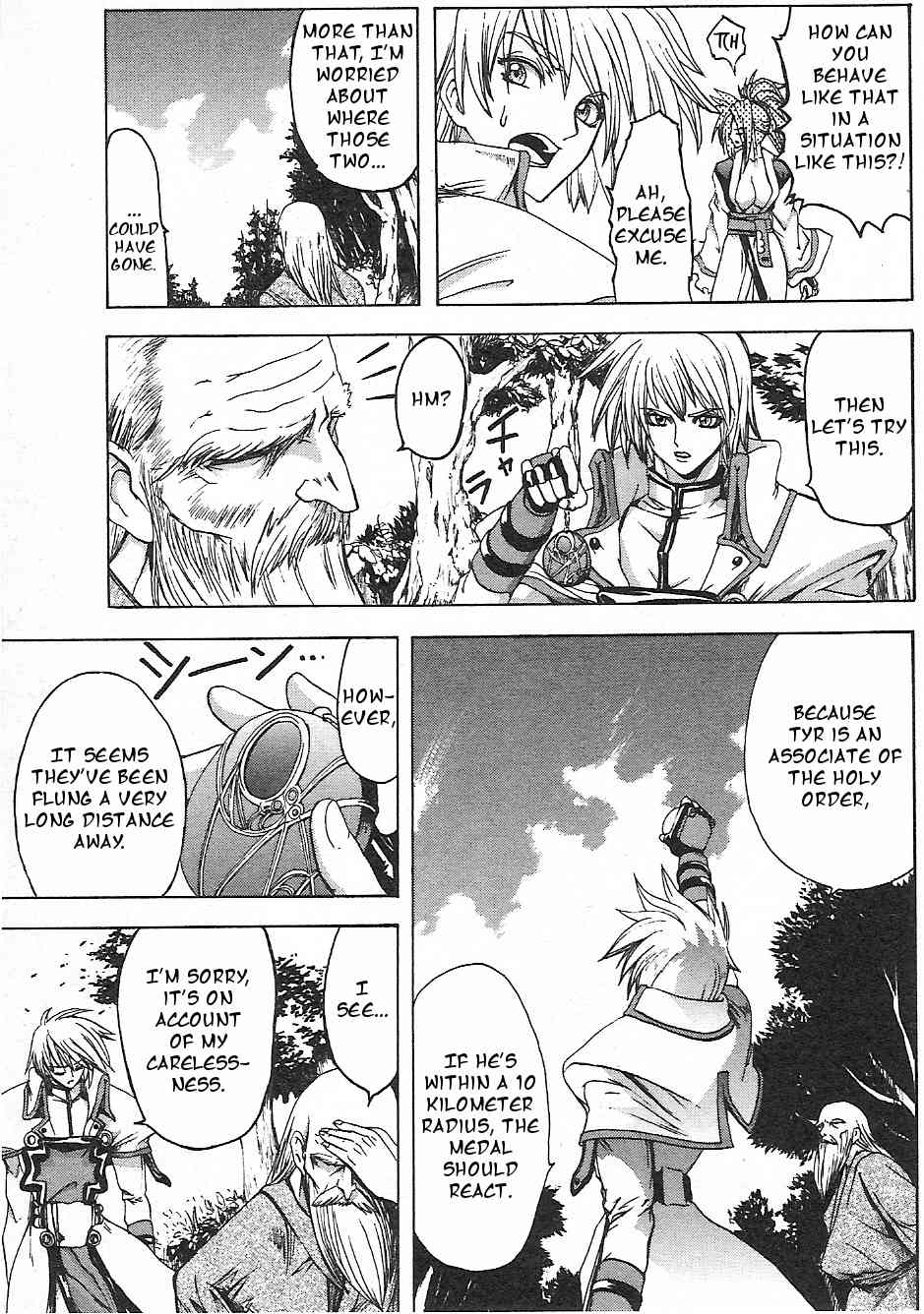 Guilty Gear Xtra Chapter 4 page 3 - Chapter 4: Former Friends