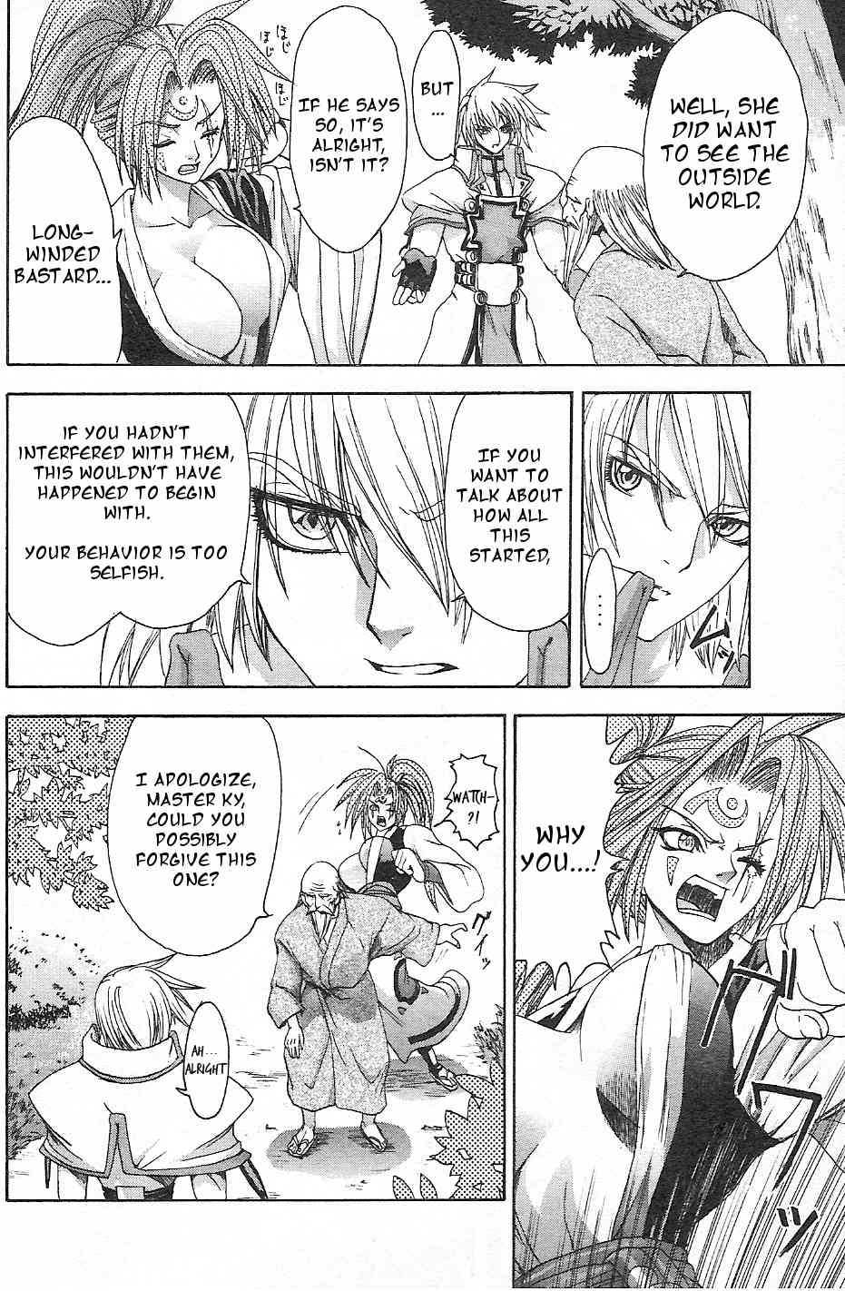 Guilty Gear Xtra Chapter 4 page 4 - Chapter 4: Former Friends