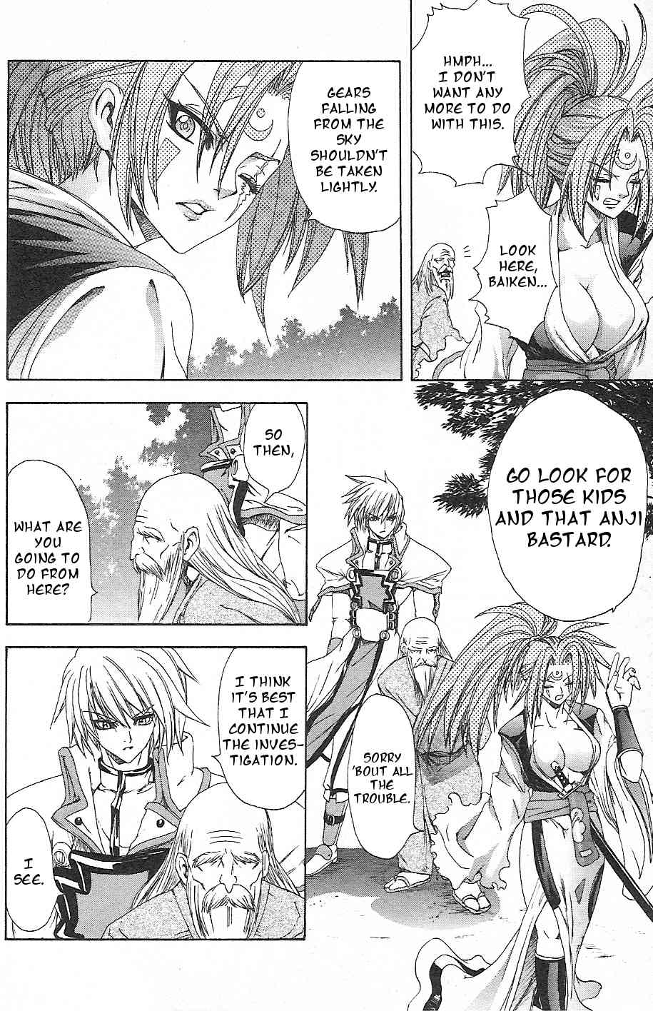 Guilty Gear Xtra Chapter 4 page 6 - Chapter 4: Former Friends