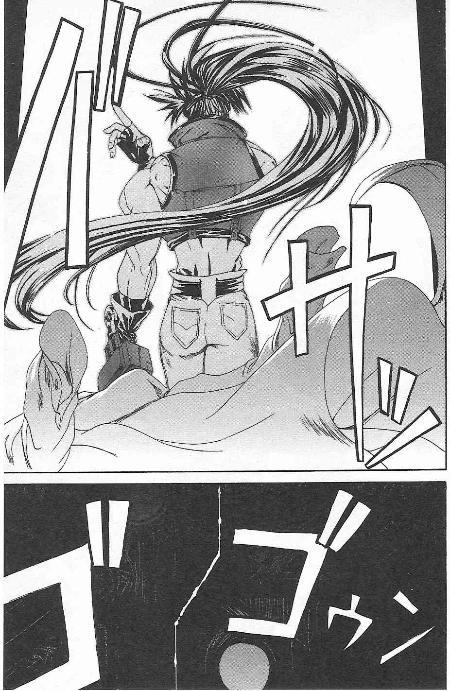 Guilty Gear Xtra Chapter 4 page 9 - Chapter 4: Former Friends