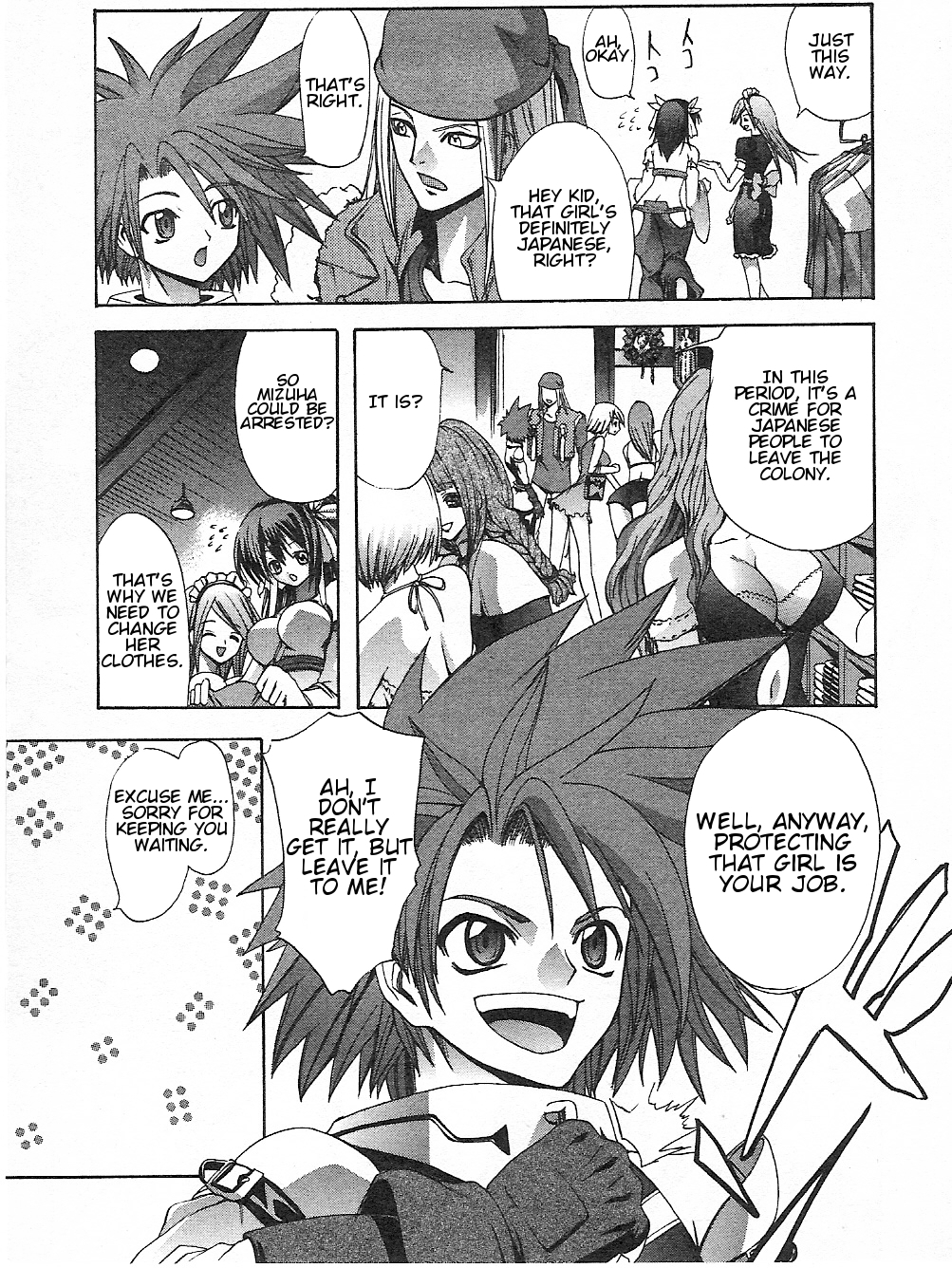 Guilty Gear Xtra Chapter 5 page 18 - Chapter 5: Unspeakable Thoughts