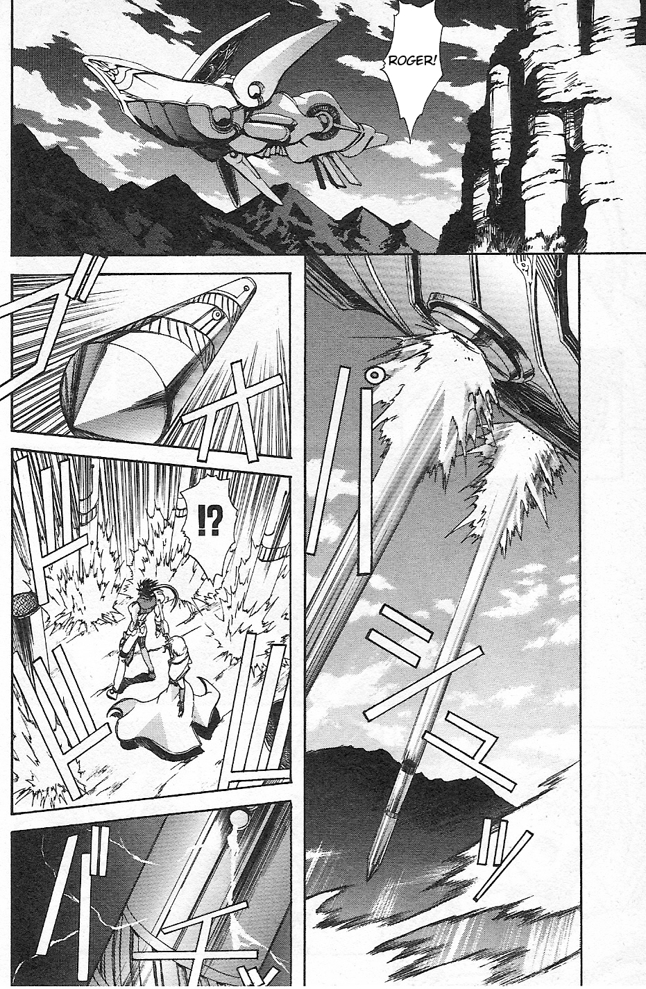 Guilty Gear Xtra Chapter 5 page 8 - Chapter 5: Unspeakable Thoughts