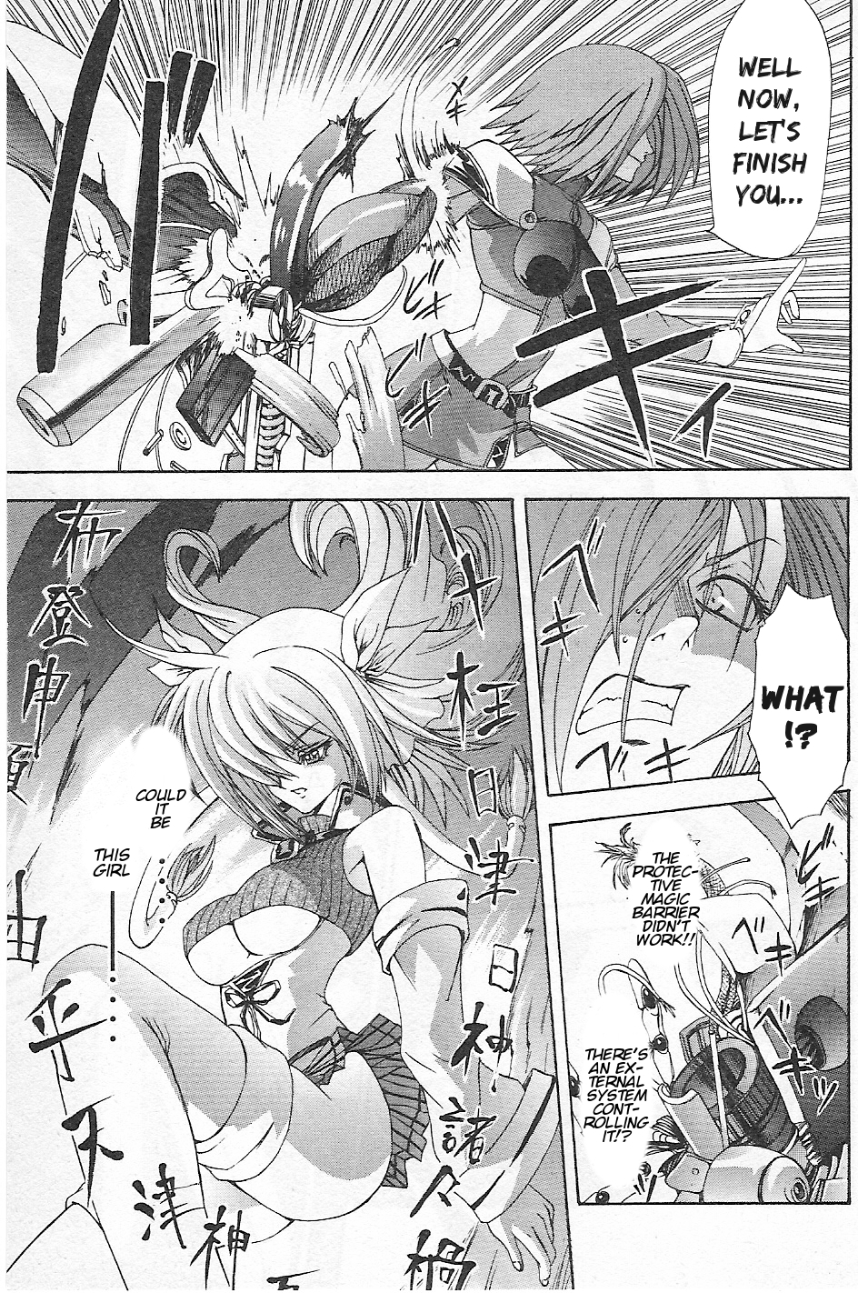 Guilty Gear Xtra Chapter 6 page 17 - Chapter 6: The Butterfly that Dances in Chaotic Flowers