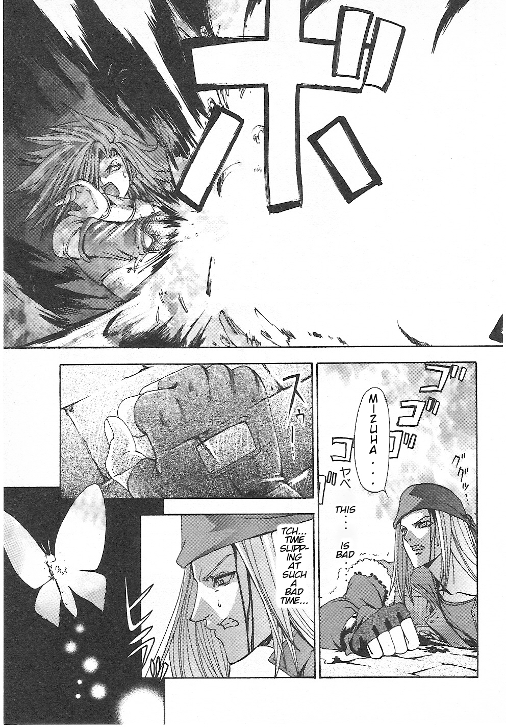 Guilty Gear Xtra Chapter 6 page 19 - Chapter 6: The Butterfly that Dances in Chaotic Flowers