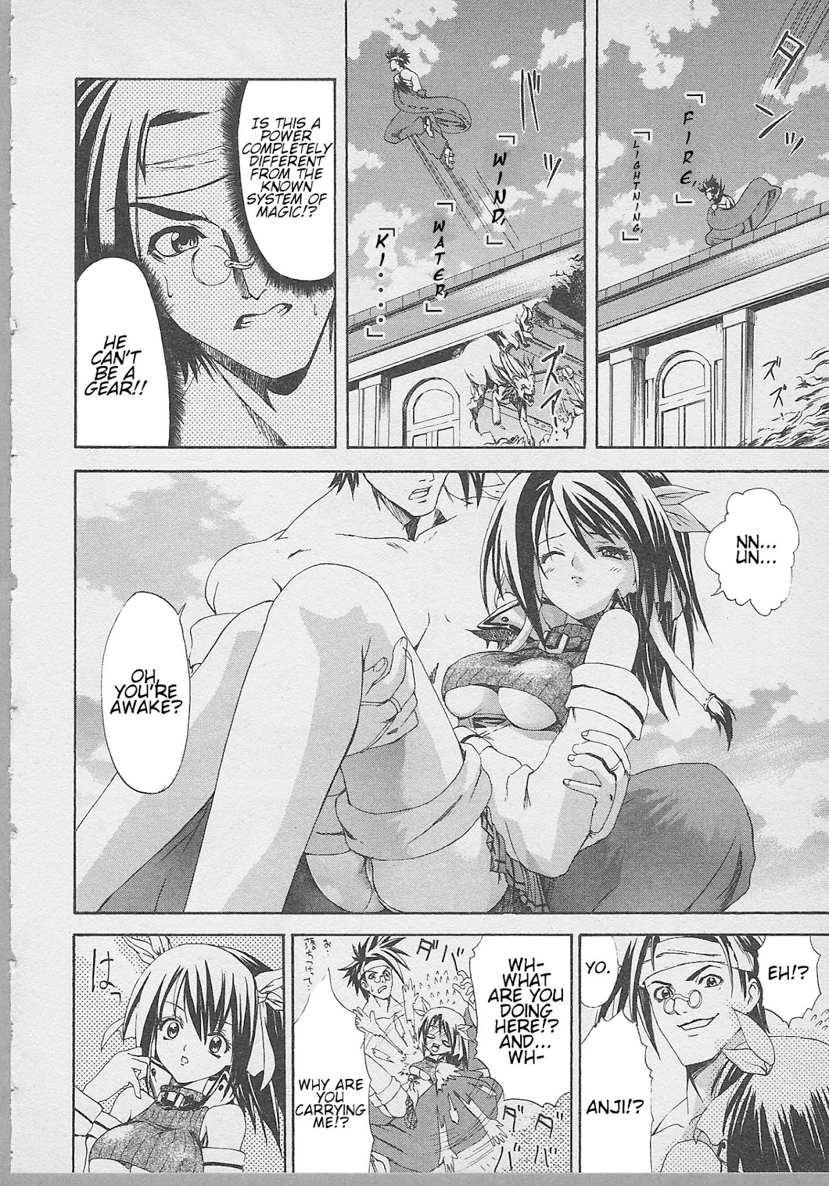 Guilty Gear Xtra Chapter 7 page 10 - Chapter 7: The Arrow of Words that Pierce through Darkness