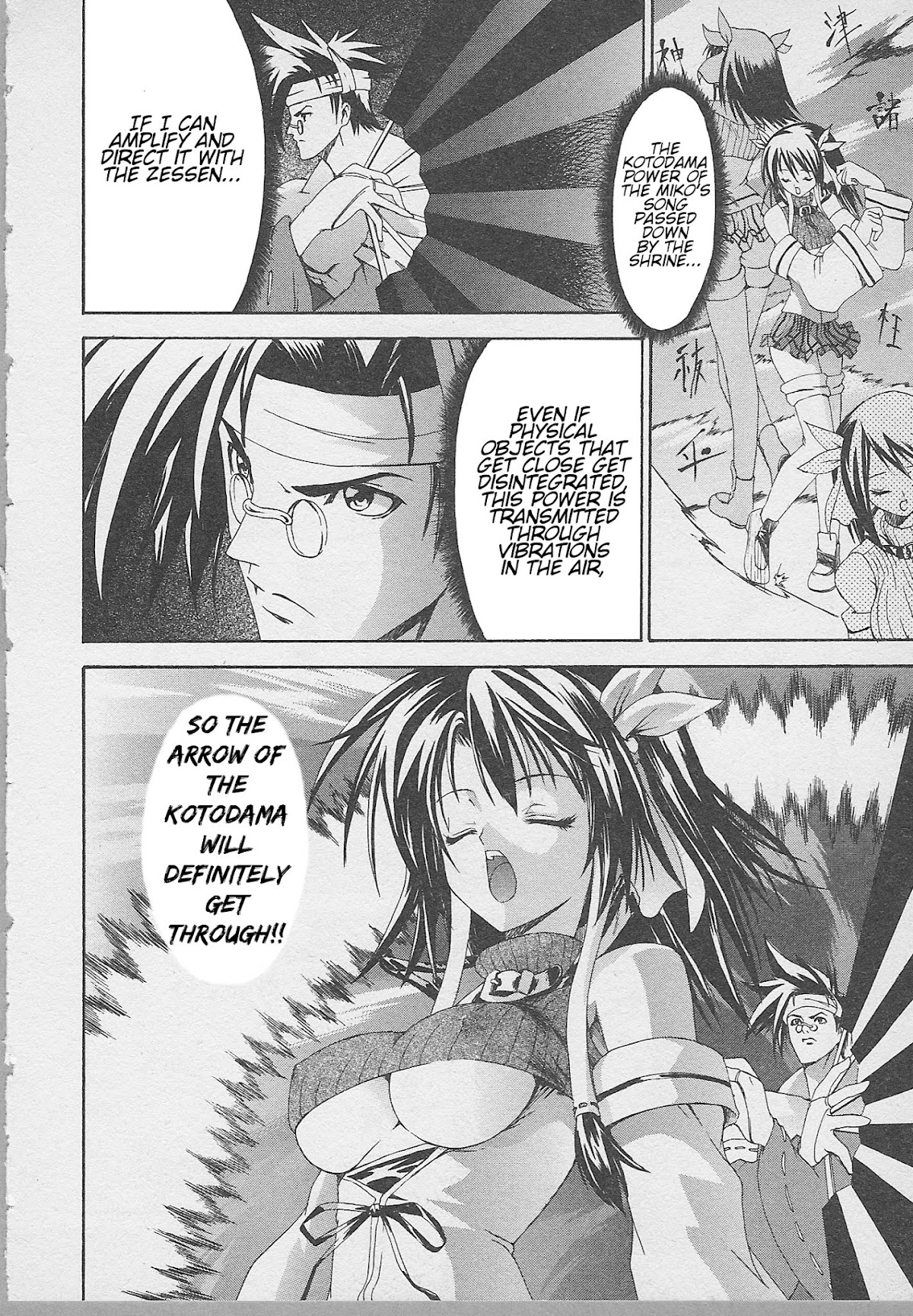 Guilty Gear Xtra Chapter 7 page 14 - Chapter 7: The Arrow of Words that Pierce through Darkness
