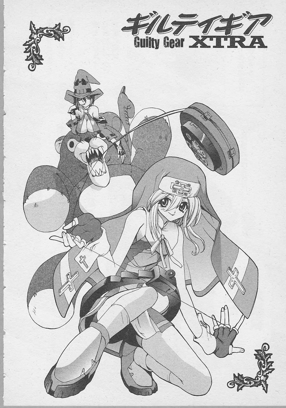 Guilty Gear Xtra Chapter 8 page 1 - Chapter 8: The Ship That Floats Among the Stars and the Metallic Island That Flies in the Sky