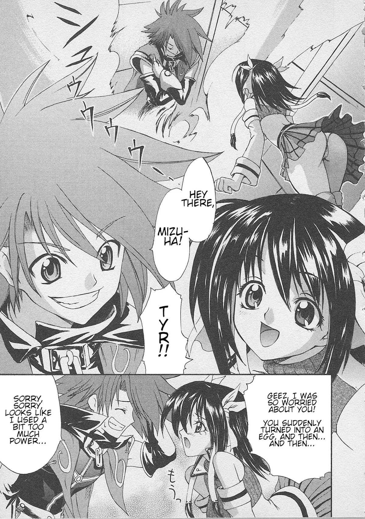 Guilty Gear Xtra Chapter 9 page 3 - Chapter 9: 'Right' Ones