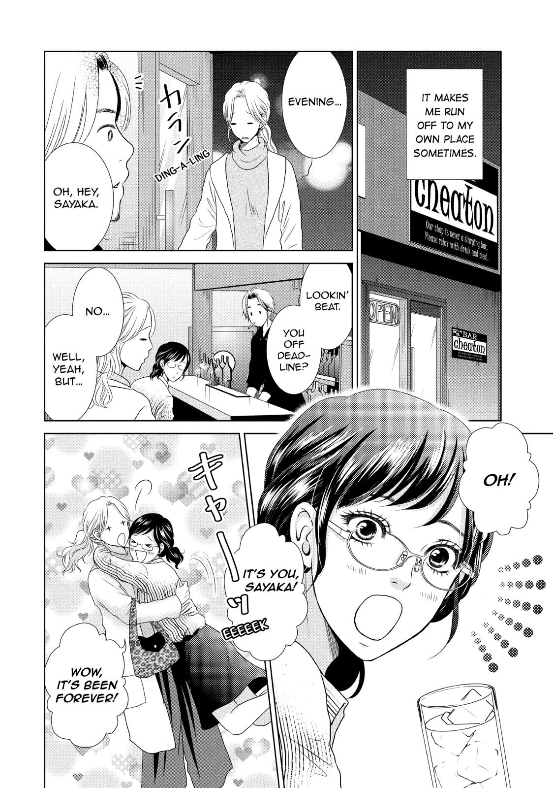 Guilty - Nakanu Hotaru ga Mi o Kogasu Chapter 1 page 11 - Chapter 1
