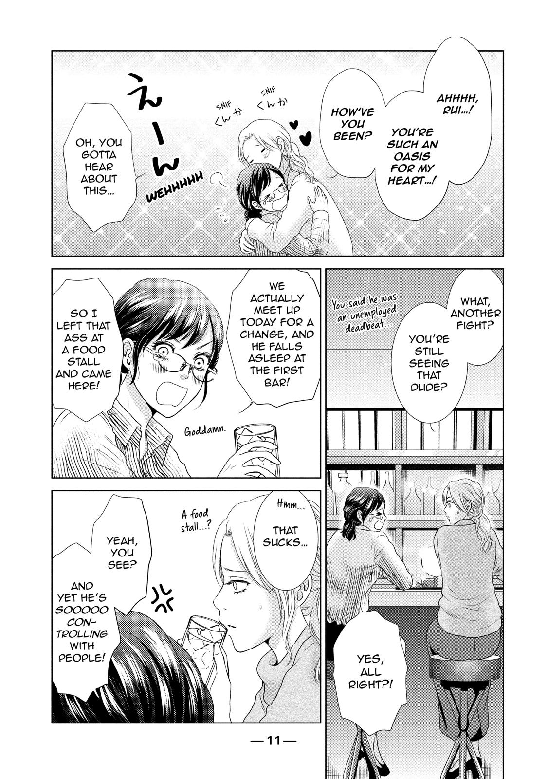 Guilty - Nakanu Hotaru ga Mi o Kogasu Chapter 1 page 12 - Chapter 1