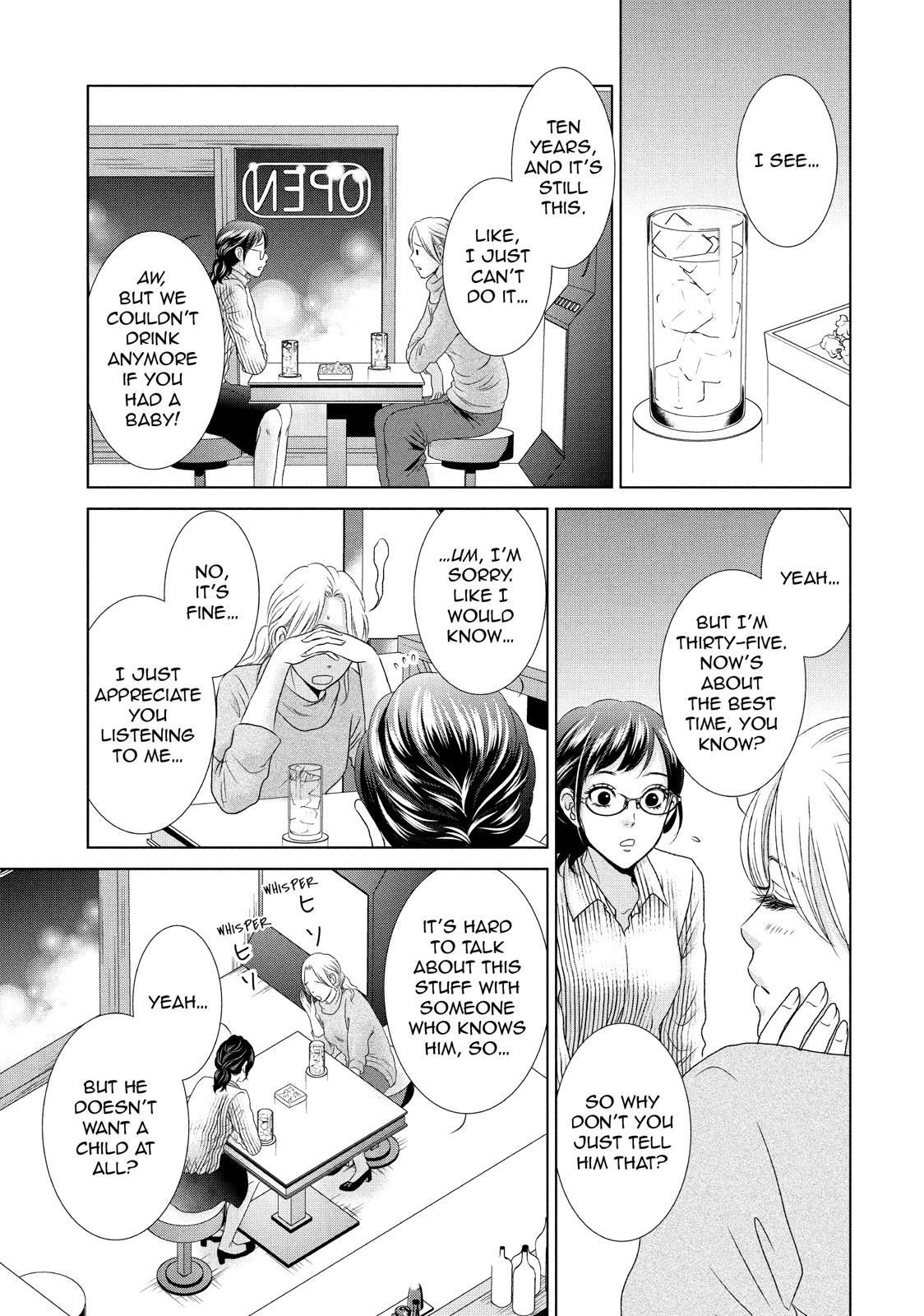 Guilty - Nakanu Hotaru ga Mi o Kogasu Chapter 1 page 14 - Chapter 1