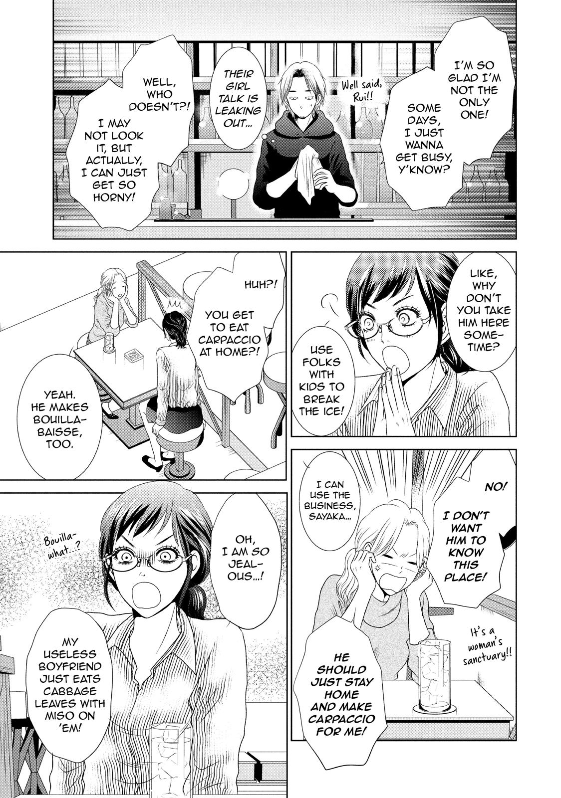 Guilty - Nakanu Hotaru ga Mi o Kogasu Chapter 1 page 16 - Chapter 1