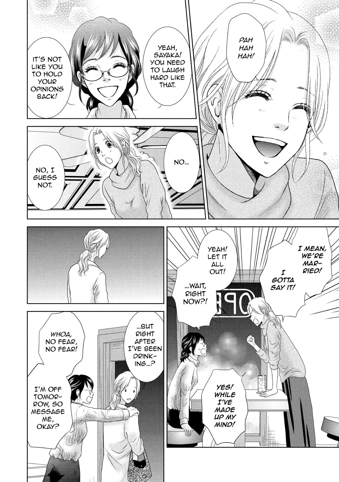 Guilty - Nakanu Hotaru ga Mi o Kogasu Chapter 1 page 17 - Chapter 1