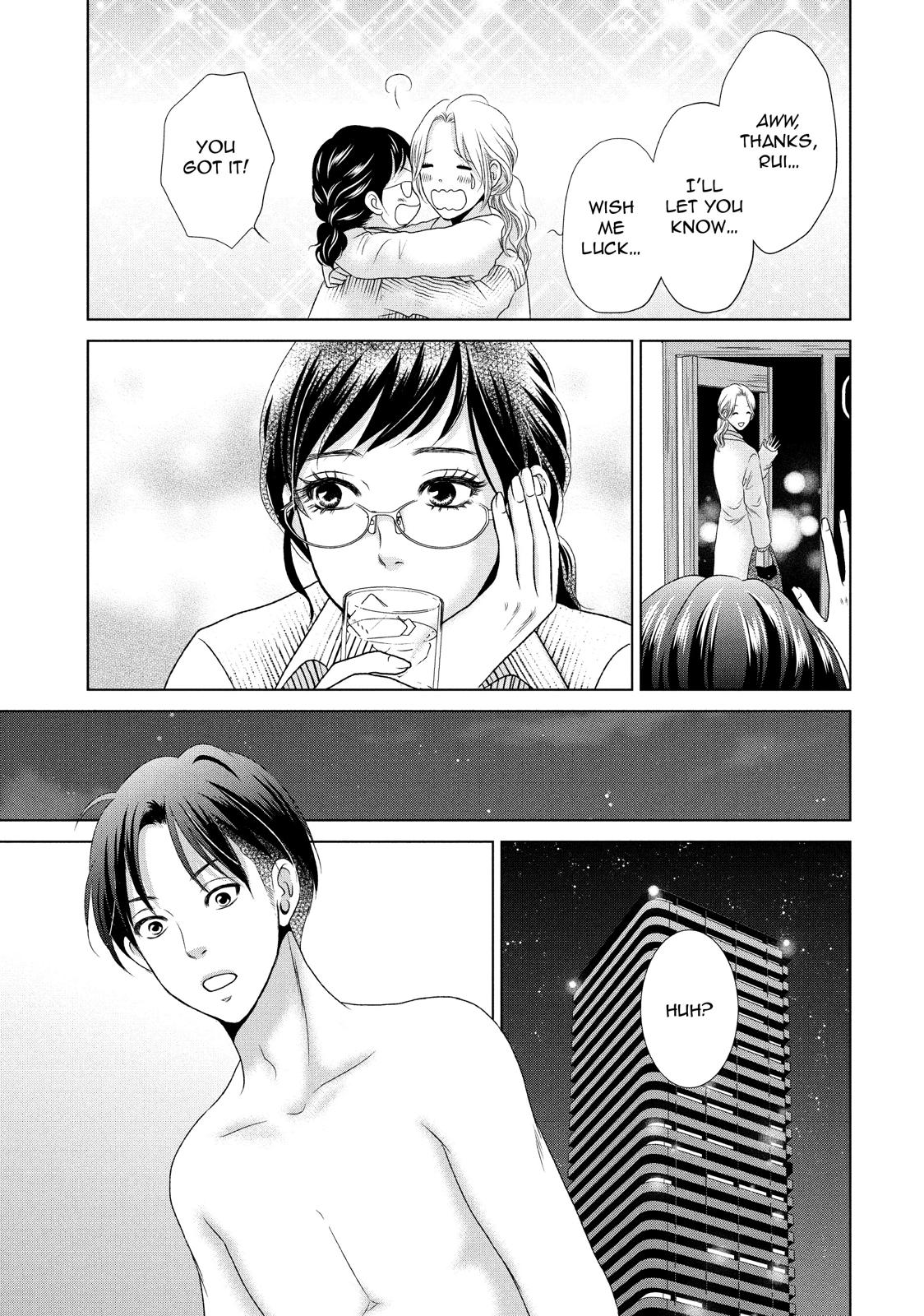 Guilty - Nakanu Hotaru ga Mi o Kogasu Chapter 1 page 18 - Chapter 1