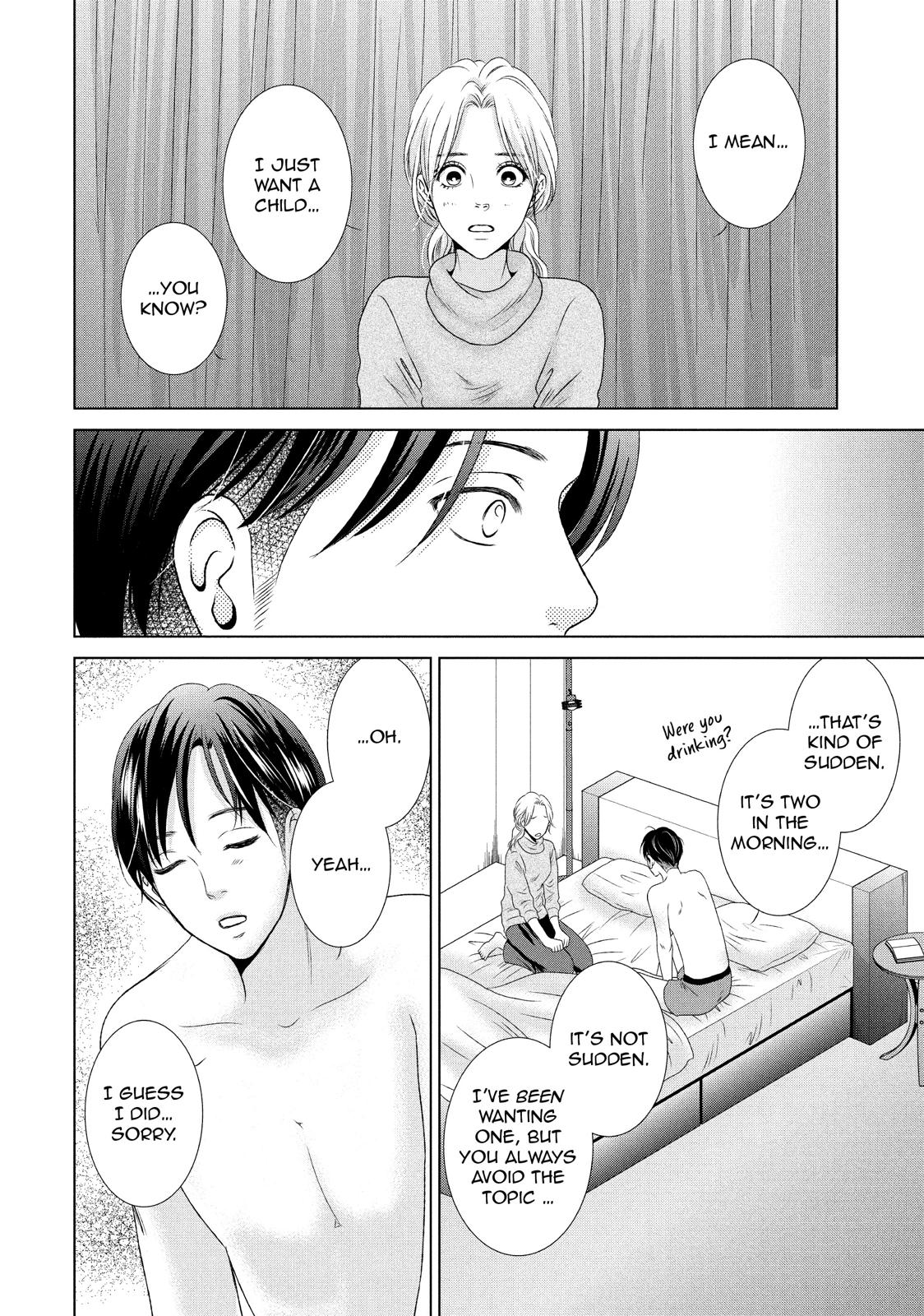 Guilty - Nakanu Hotaru ga Mi o Kogasu Chapter 1 page 19 - Chapter 1