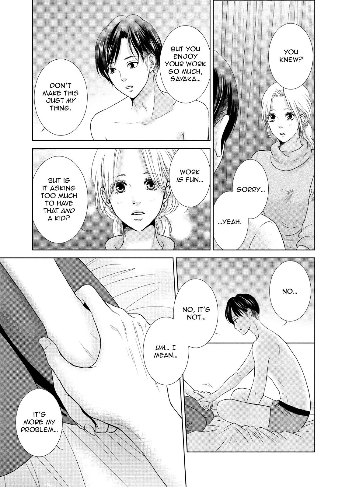 Guilty - Nakanu Hotaru ga Mi o Kogasu Chapter 1 page 20 - Chapter 1
