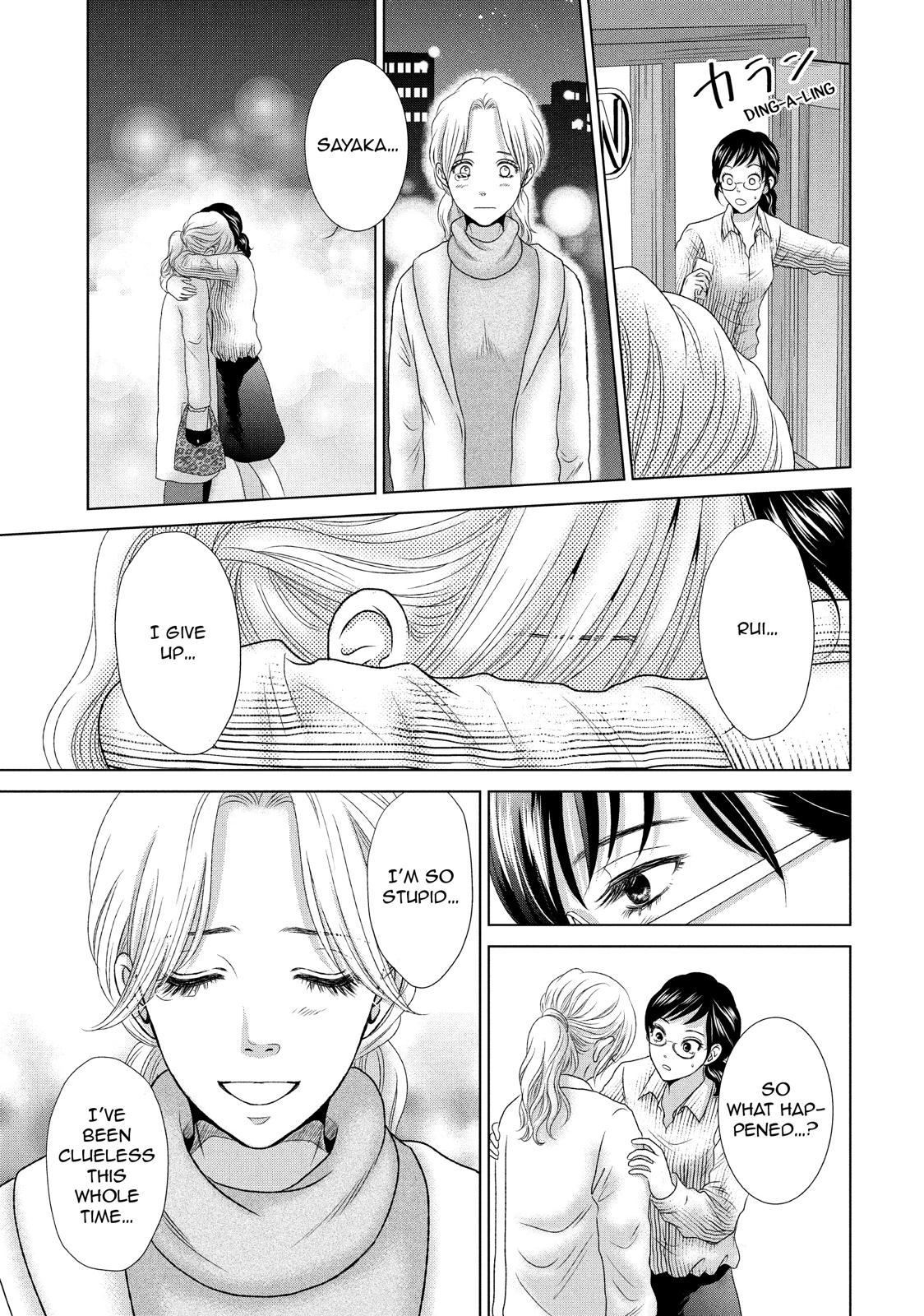 Guilty - Nakanu Hotaru ga Mi o Kogasu Chapter 1 page 24 - Chapter 1
