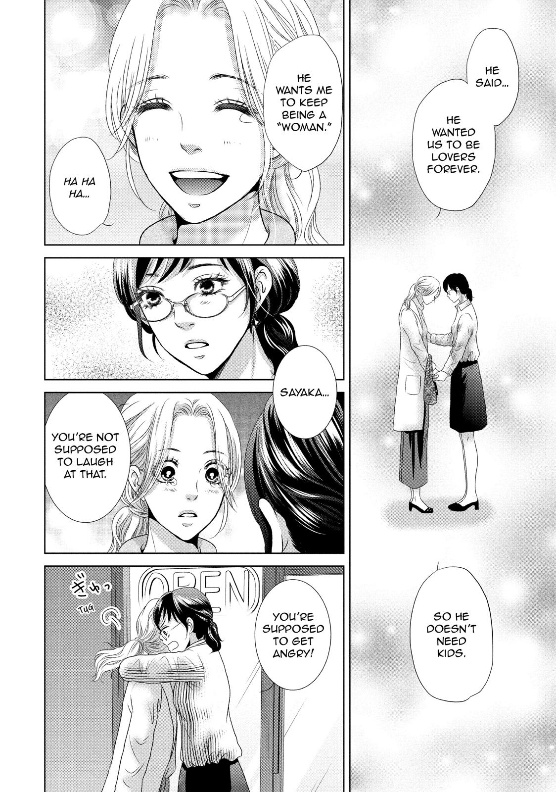 Guilty - Nakanu Hotaru ga Mi o Kogasu Chapter 1 page 25 - Chapter 1