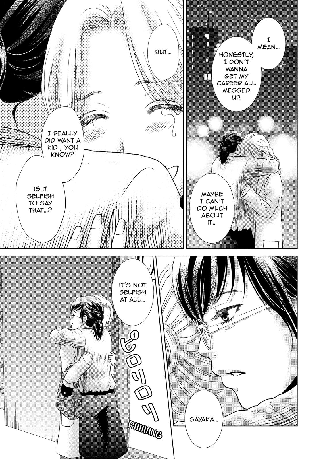 Guilty - Nakanu Hotaru ga Mi o Kogasu Chapter 1 page 26 - Chapter 1