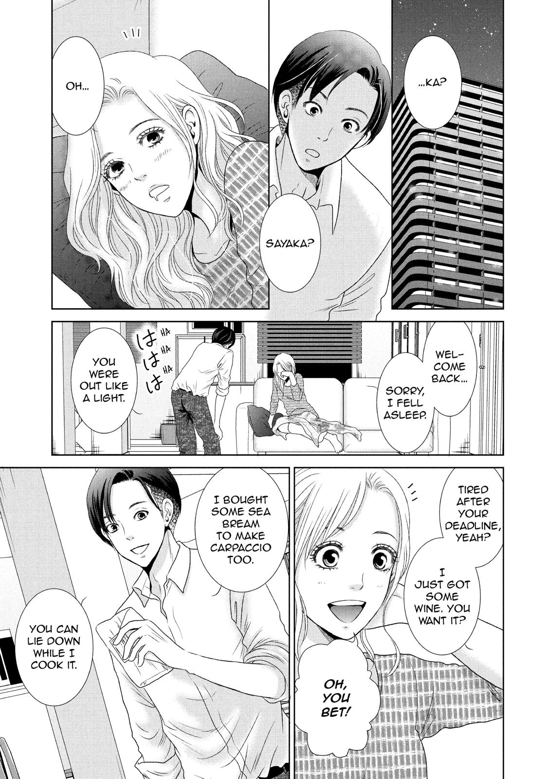 Guilty - Nakanu Hotaru ga Mi o Kogasu Chapter 1 page 6 - Chapter 1