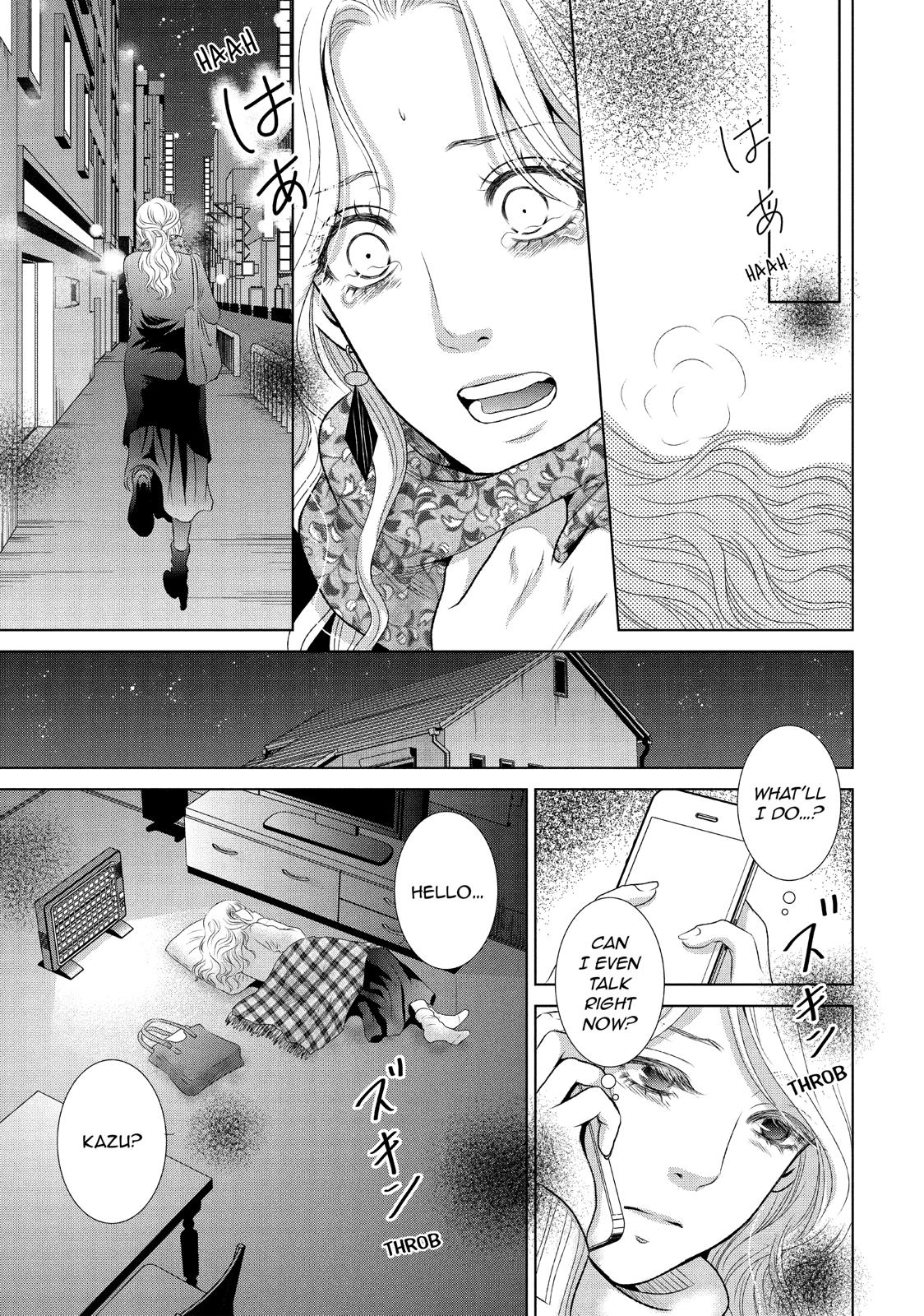Guilty - Nakanu Hotaru ga Mi o Kogasu Chapter 10 page 10 - Chapter 10