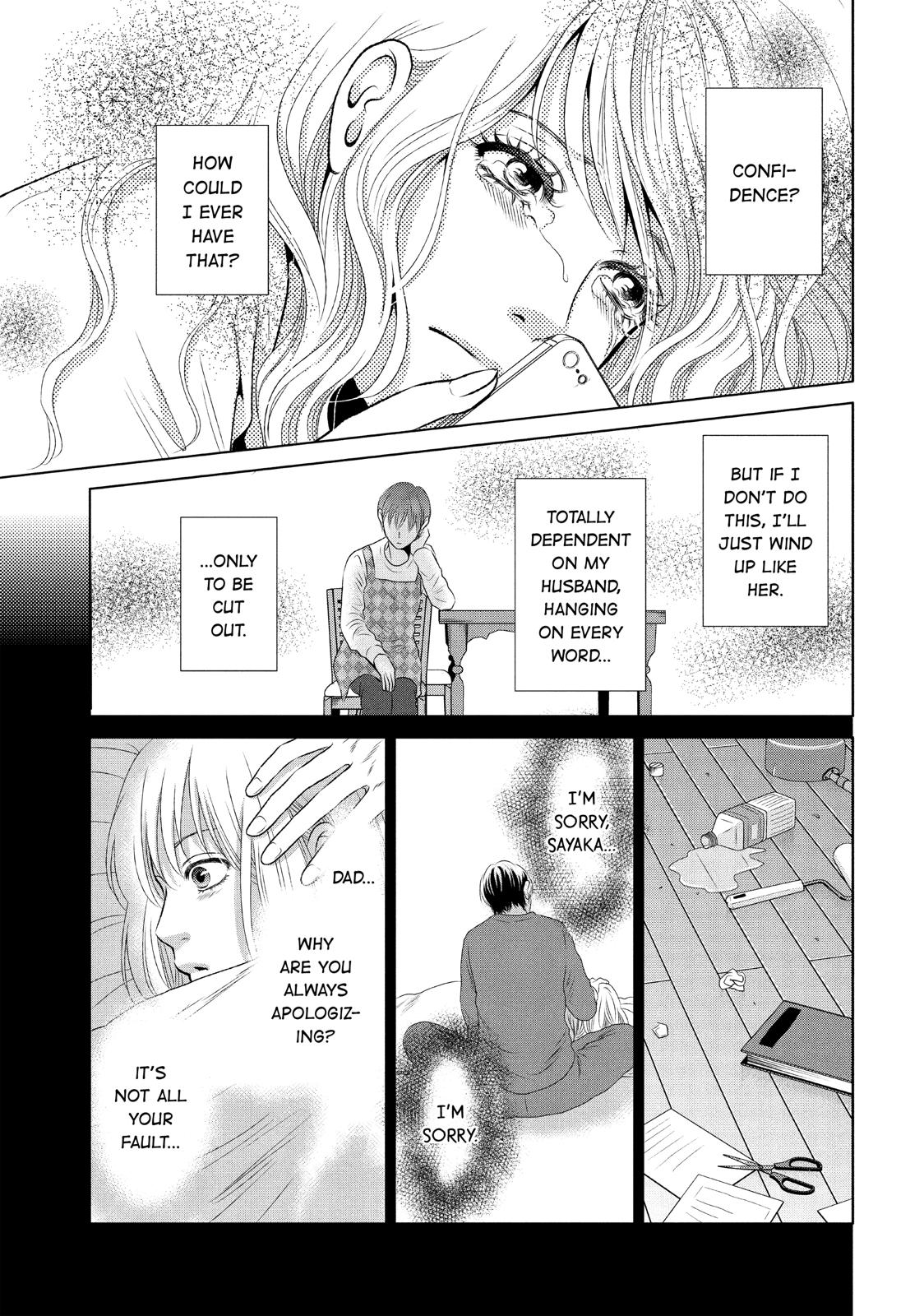 Guilty - Nakanu Hotaru ga Mi o Kogasu Chapter 10 page 12 - Chapter 10