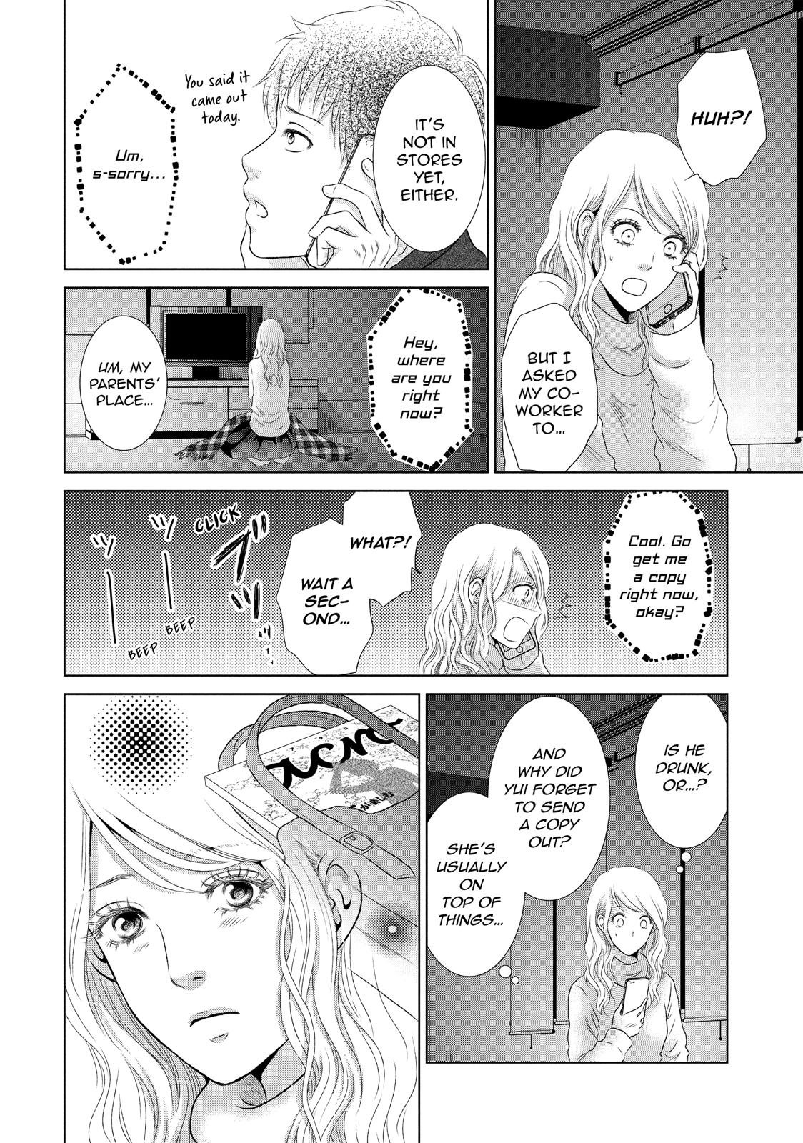 Guilty - Nakanu Hotaru ga Mi o Kogasu Chapter 10 page 15 - Chapter 10