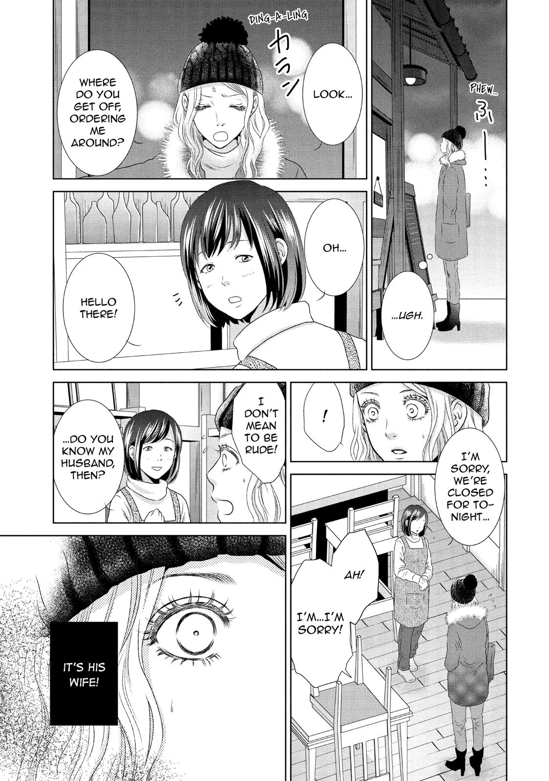 Guilty - Nakanu Hotaru ga Mi o Kogasu Chapter 10 page 16 - Chapter 10